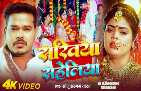 Bhojpuri Songs