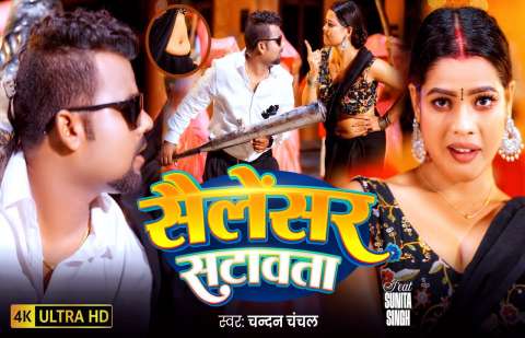 Bhojpuri Songs