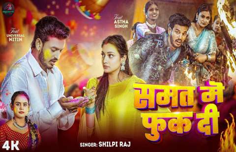 Shilpi Raj Image