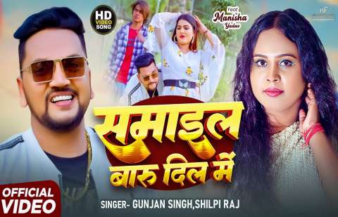 Bhojpuri Songs
