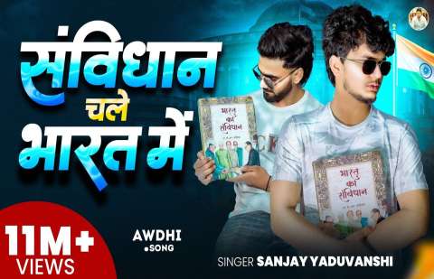 Bhojpuri Songs