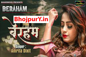 Amrita Dixit Image