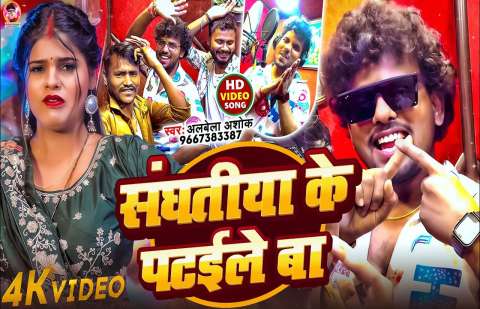 Bhojpuri Songs