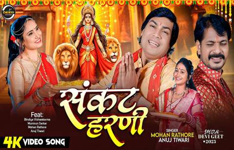 Bhojpuri Songs