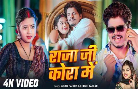 Bhojpuri Songs