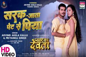 Arvind Akela Image