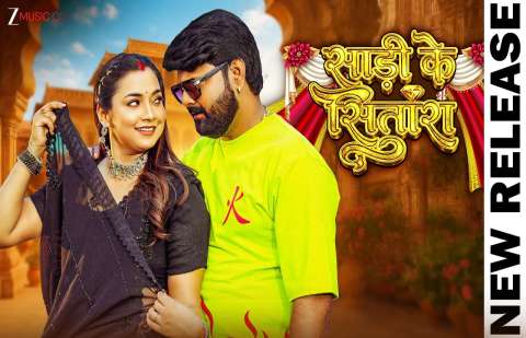 bhojpury