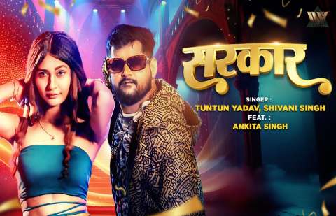 Bhojpuri Songs
