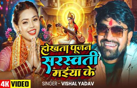 Bhojpuri Songs