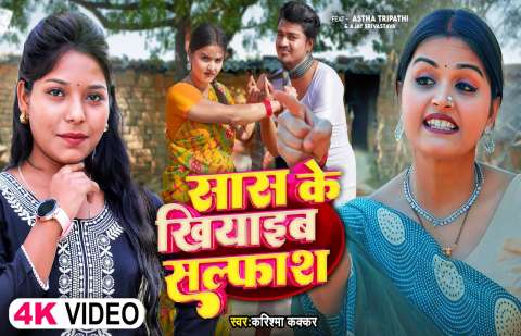Bhojpuri Songs