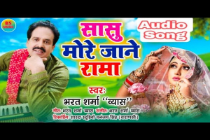 Bharat Sharma Image