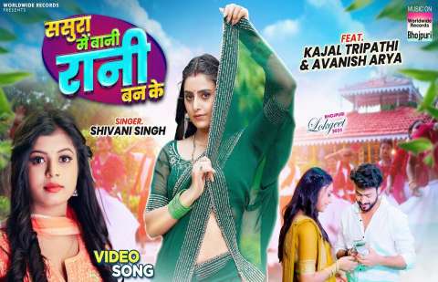 Bhojpuri Songs