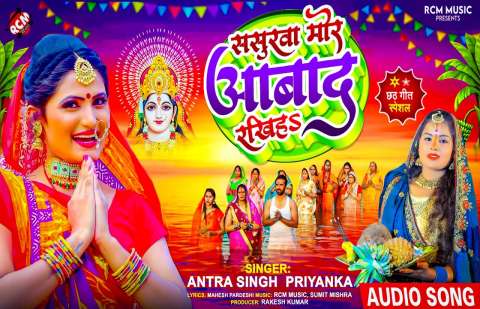 Bhojpuri Songs