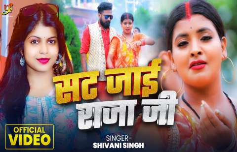 Bhojpuri Songs