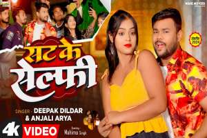 Deepak Dildar Image