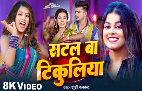 Bhojpuri Songs