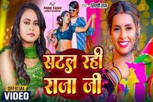 Shilpi Raj Image