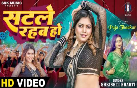 Bhojpuri Songs