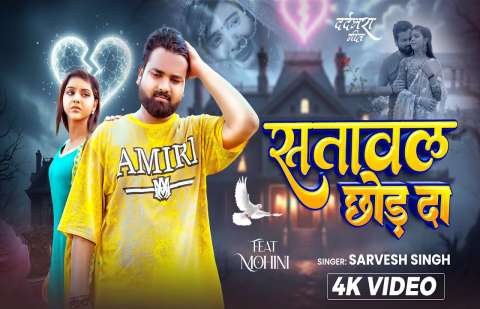 Bhojpuri Songs