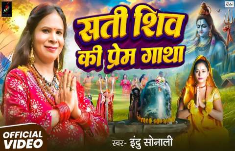 Bhojpuri Songs