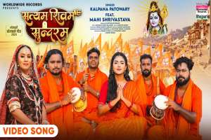 Kalpana Image