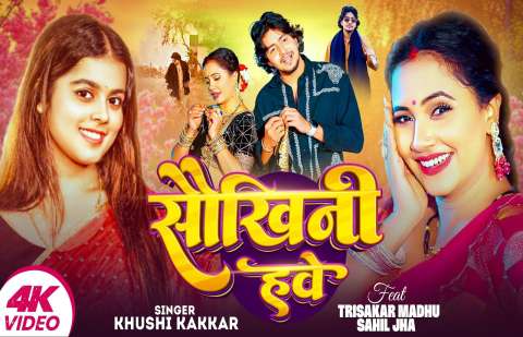 Bhojpuri Songs