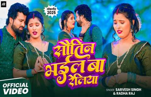 Bhojpuri Songs