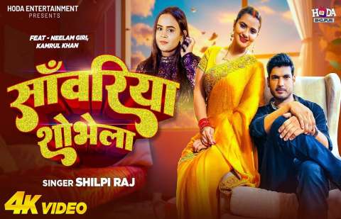 Shilpi Raj Image