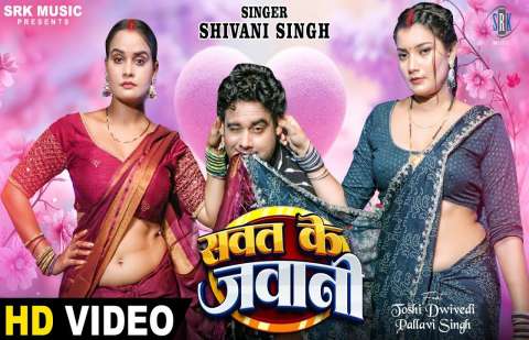 Bhojpuri Songs