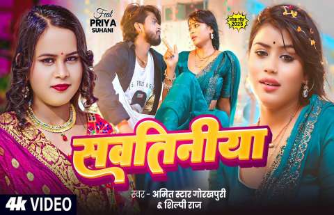 Bhojpuri Songs