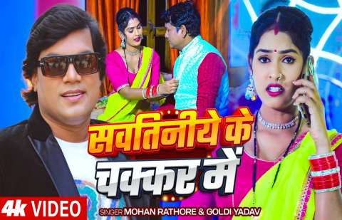 Bhojpuri Songs