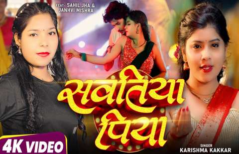 Bhojpuri Songs