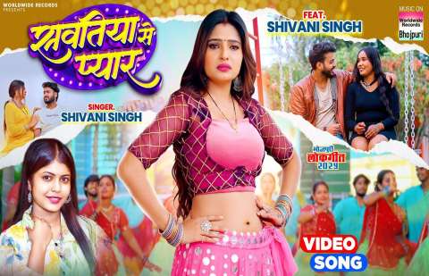 Bhojpuri Songs