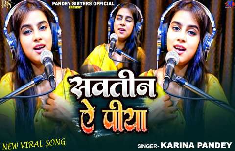 Bhojpuri Songs