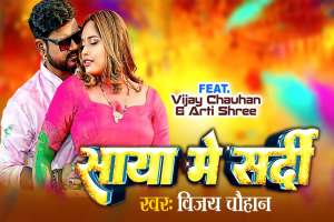 Vijay Chauhan Image