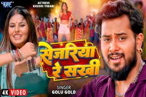 Bhojpuri Songs