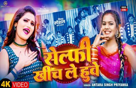 Antra Singh Priyanka Image