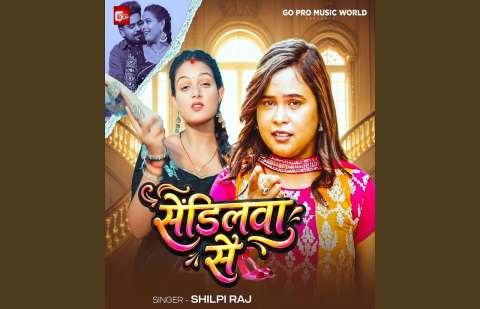 Bhojpuri Songs