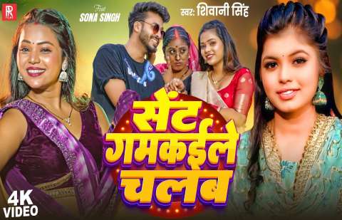 Bhojpuri Songs