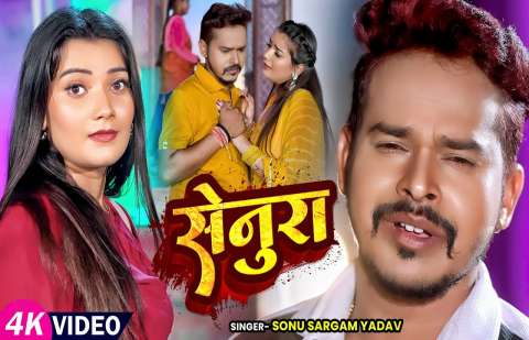 Bhojpuri Songs