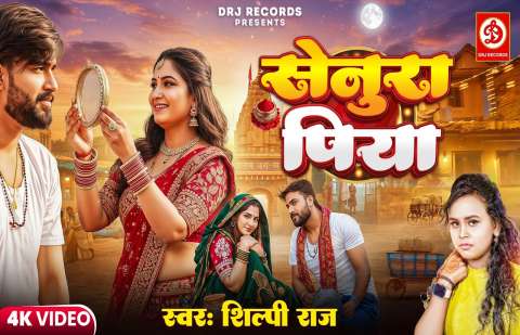 Bhojpuri Songs