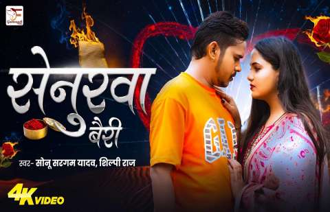 Bhojpuri Songs