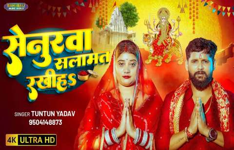 Bhojpuri Songs