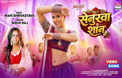 Bhojpuri Songs