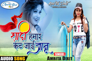 Set Bate Shadi Kat Jai Iyaru