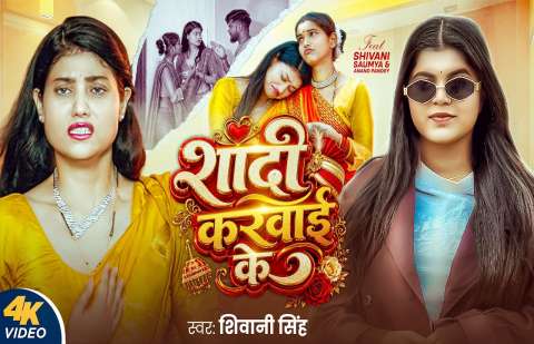 Bhojpuri Songs