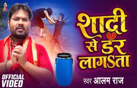 bhojpury