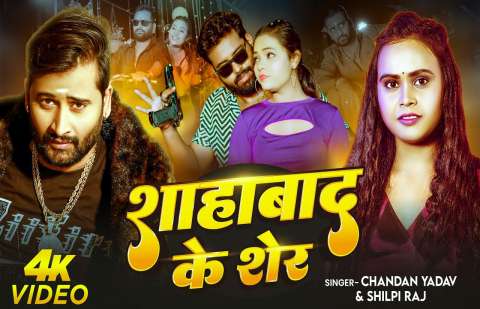 Bhojpuri Songs
