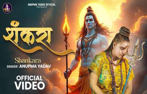 Bhojpuri Songs