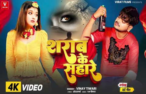 Bhojpuri Songs